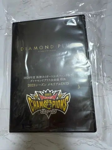 한신 타이거즈 다이아몬드 플러스 회원 혜택 2023 시즌 메모리얼 DVD