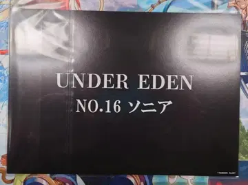 대마인 3D 렌치큘러 카드 소니아 언더에덴 vol.2