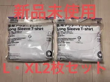 훼미리마트 긴팔 아우터 T셔츠 L과 XL 2장 세트 화이트 남녀 공용