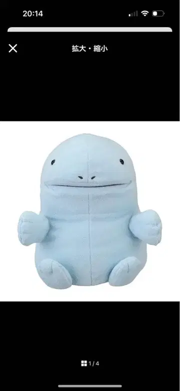 누오 퍼펫 dowasure