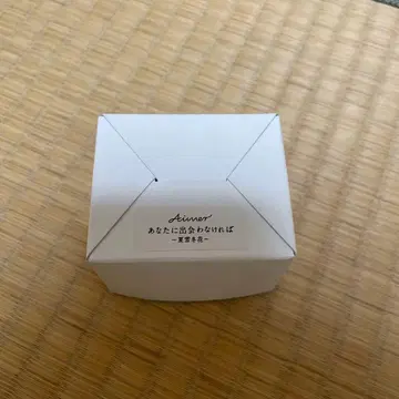 Aimer 오르골 당신을 만나지 않았다면