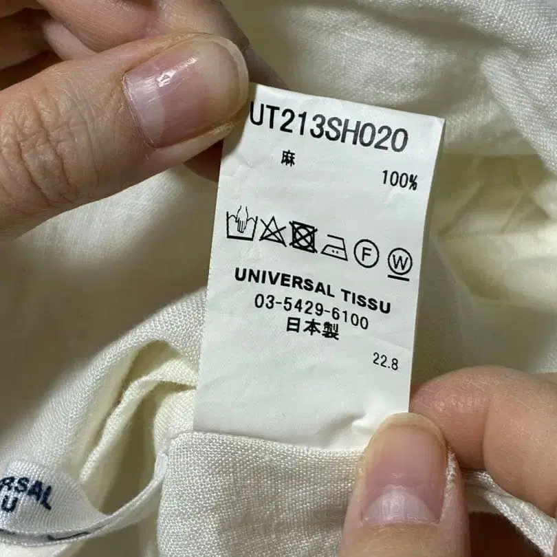 6번째 상품 이미지