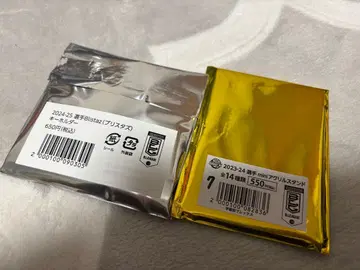 오가와 아츠야 아크릴 스탠드, 블리스 세트