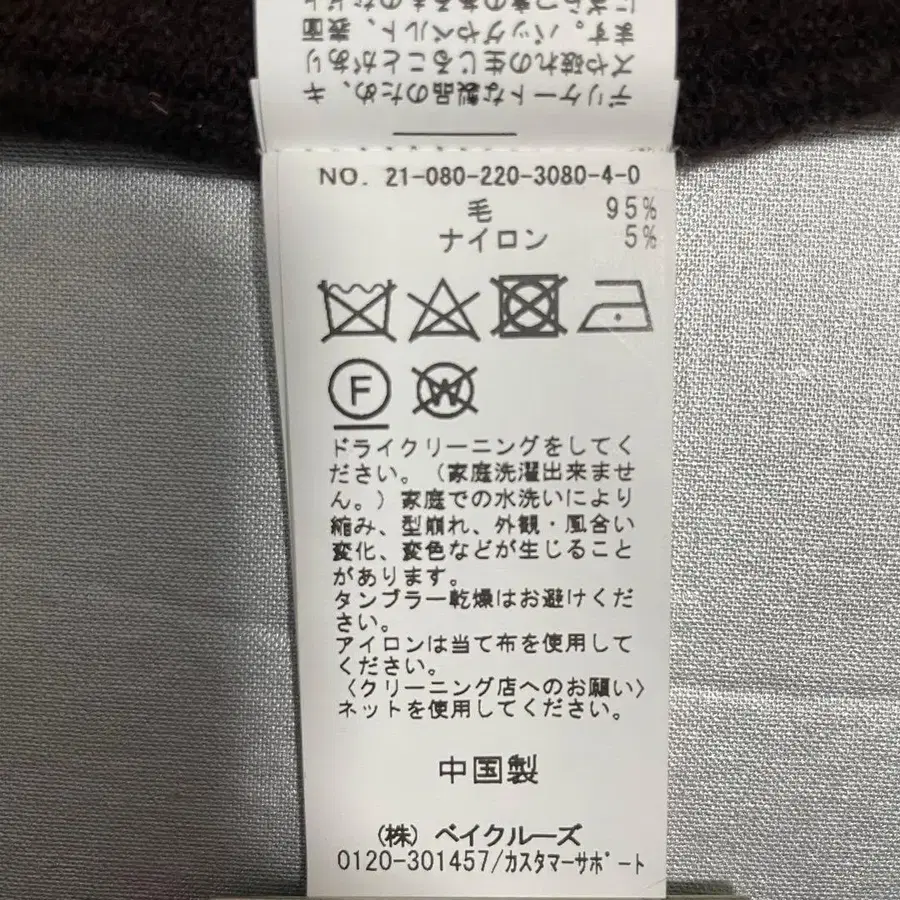 11번째 상품 이미지