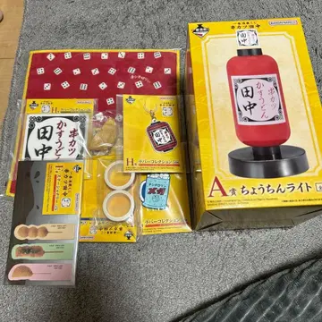 쿠시카츠 다나카 제일복권 A상 세트