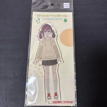 날들은 지나가도 밥은 맛있다 후루다테 쿠레아 아크릴 스탠드