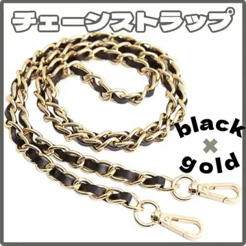 숄더 스트랩 블랙 골드 백 체인 교체용