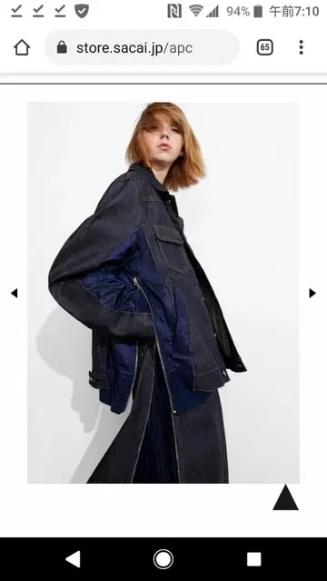 sacai x A.P.S 데님 자켓