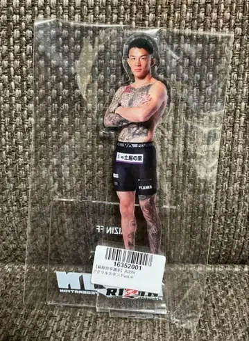 새상품 RIZIN 하기와라 쿄헤이 선수 아크릴 스탠드 최신