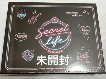 TWICE 2023 시즌 그리팅 (미개봉)