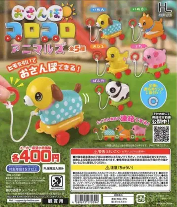 산책애니멀즈 전 5종 캡슐 토이 가챠 컴플리트 상품