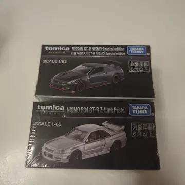 토미카 NISSAN GT-R NISMO 세트 2대