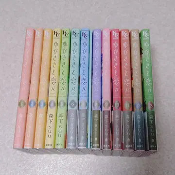 유비사키토 코이코이 13권 세트 특장판 소책자 포함