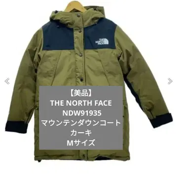 THE NORTH FACE NDW91935 마운틴 다운 코트