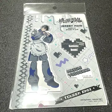 토겐안귀 저지 메이드 아크릴 스탠드 플레이트 요도가와 마스미
