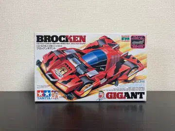 타미야 브로켄 기가 미니 사륜구동