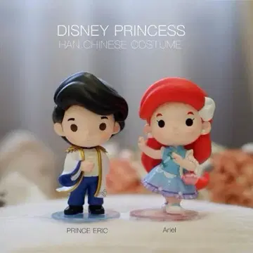 아리엘 디즈니 프린세스 POPMART 에릭 왕자 팝마트