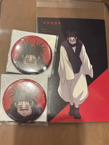 애니메이션 주술회전전 쵸소우 캔뱃지 엽서