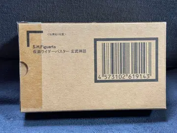 SHFiguarts 가면라이더 버스터