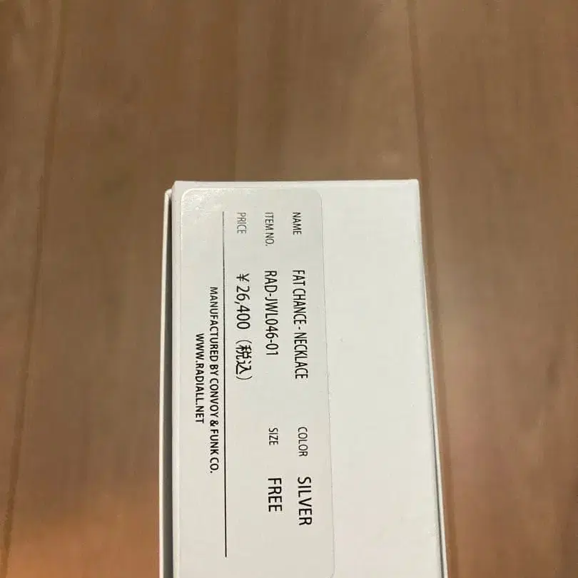 2번째 상품 이미지