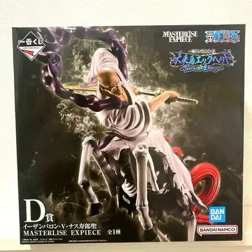 제일복권 원피스 미래섬 에그 헤드 D상 이잔 바론 V 나스쥬로 성