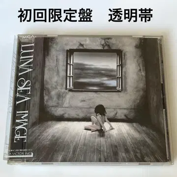 LUNA SEA 루나 씨 IMAGE 초회 한정판 투명 오비 레어
