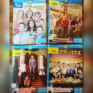 풀러 하우스 DVD 전권 세트