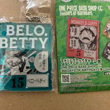 원피스 베이스샵 제일복권 벨로 베티 아크릴 블록 참