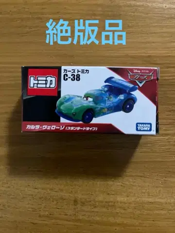 토미카 카즈토미카 C-38 칼사 베로소