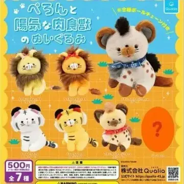 페론과 육식 동물 봉제 인형 세트 전 7종