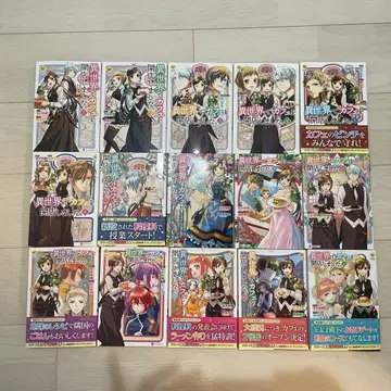 이세계에서 카페를 개점했습니다. 15권 세트