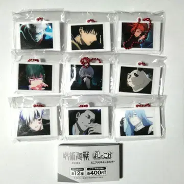 주술회전 시부야 사변 파샤코레 미니 아크릴 키링 9종