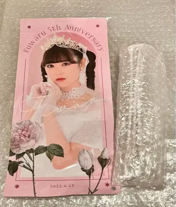 앳홈 카페 후와루 미니 배너 프린세스 메이드 태피스트리