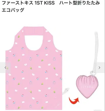 [ 최종 가격 ] 미개봉 새상품 영화 퍼스트 키스 하트형 접이식 에코백