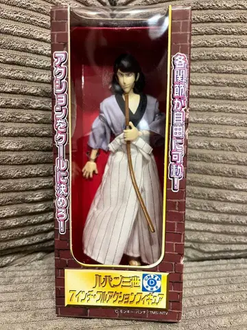 루팡 3세 이시카와 고에몽 7인치 풀 액션 피규어