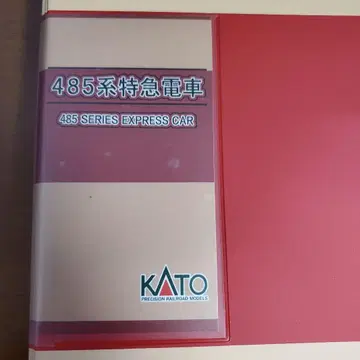 KATO 485계 특급 기차 8량 편성