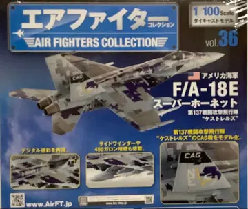 [ 미개봉 ] F-14A 톰캣 에어 파이터 컬렉션 36