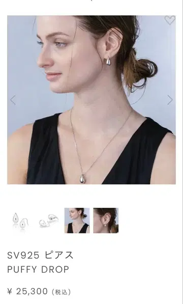 STAR JEWELRY SV925 귀걸이 PUFFY DROP