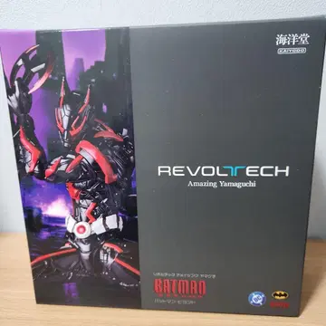 직영점 특전부 리볼텍 어메이징 야마구치 배트맨 비욘드