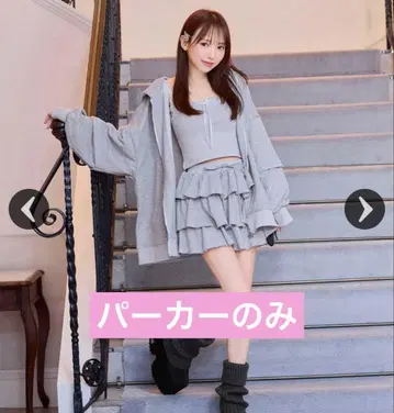 미셸 마카롱 캉캉 스커트 셋업 그레이 후드티 XS