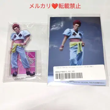 HUNTER x HUNTER 한스타 히소카 아크릴 스탠드 브로마이드