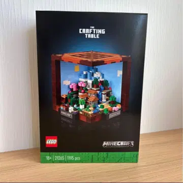 [ 팔로우 할인 있음 ] 새상품/미개봉 LEGO 21265 작업대