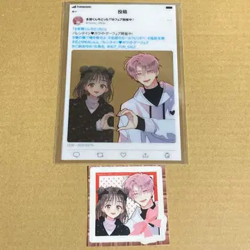 타몬군 이마 돗치 혜택 멜론북스 클리어 카드 스티커