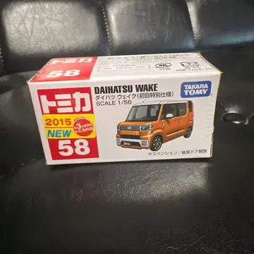토미카 다이하츠 웨이크 No.58 최초 한정 사양