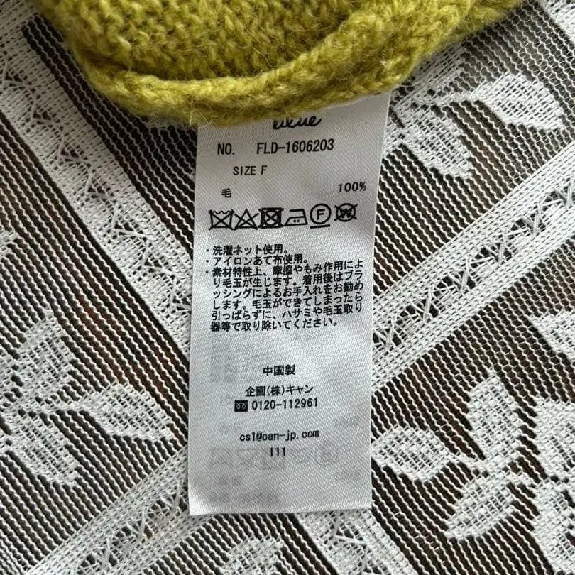 7번째 상품 이미지