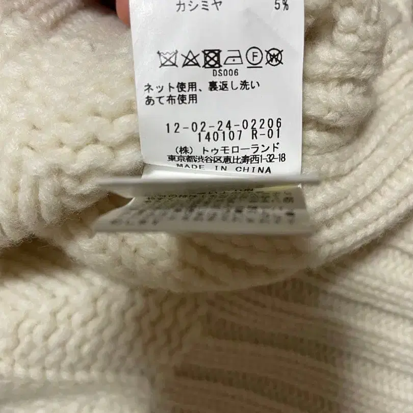 7번째 상품 이미지