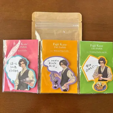 후지이 카제 Fujii Kaze 미참 메모리얼 엽서