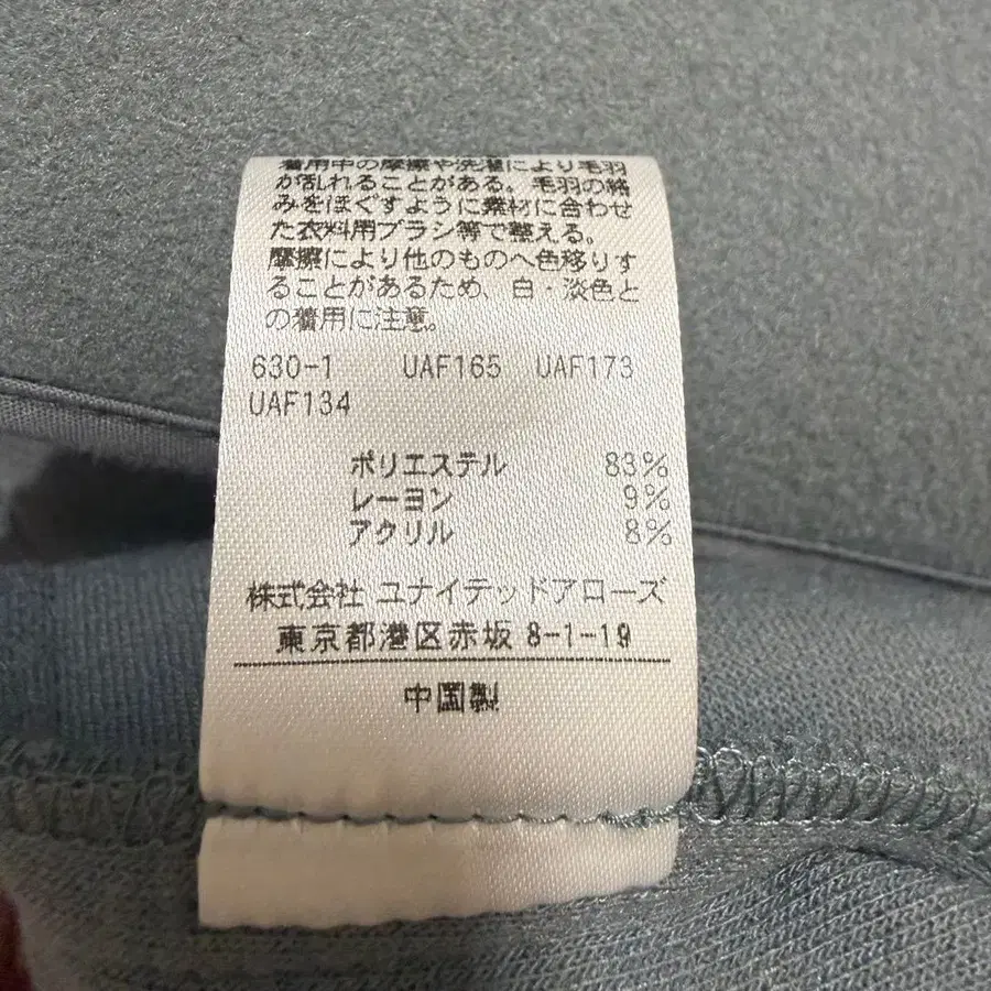 12번째 상품 이미지