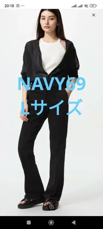 슬림 플레어 트라우저 청바지 L 사이즈 NAVY69