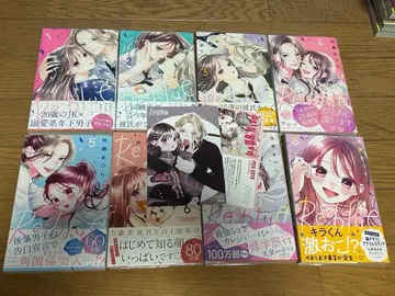 Re:blue 1~8권 세트 전권 오비 포함 & 초판 특전 있음